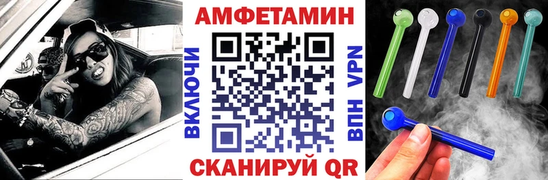АМФЕТАМИН Premium  Купить  Навашино 