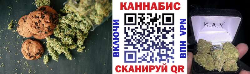Печенье с ТГК марихуана  Купить  Навашино 