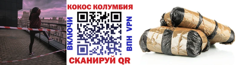 Купить закладки  Навашино  КОКАИН VHQ 