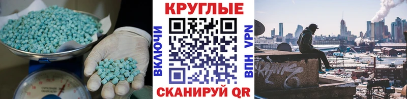 Экстази XTC  Купить  Навашино 