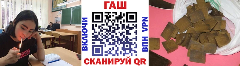 Купить закладки  Навашино  ГАШ гашик 