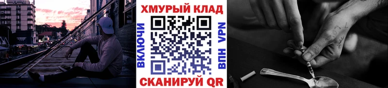 Героин хмурый  Купить где  Навашино 