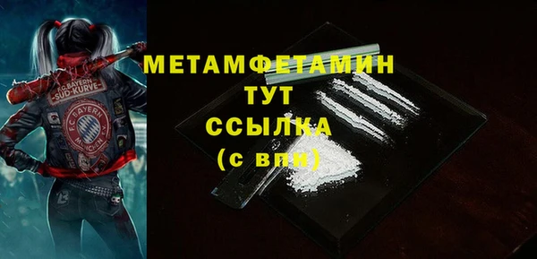 спиды Балахна