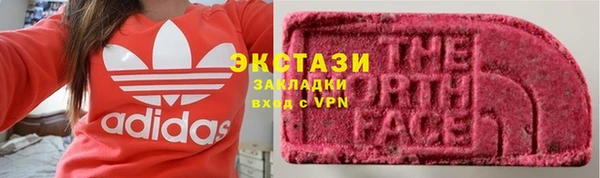 спиды Балахна