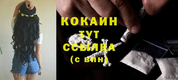 спиды Балахна