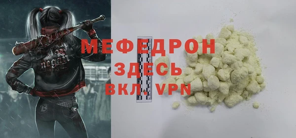 ALPHA-PVP Балабаново