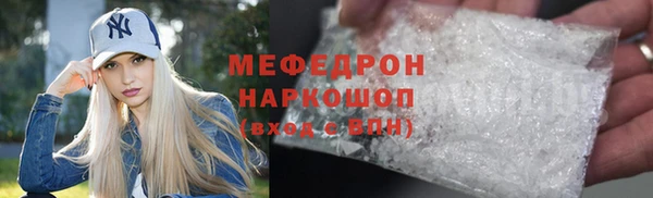 спиды Балахна