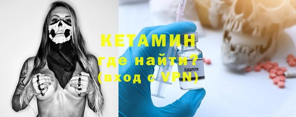 спиды Балахна