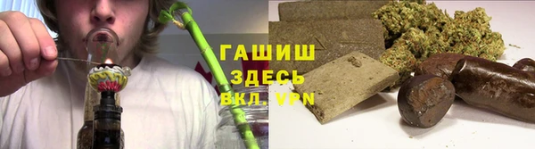 спиды Балахна