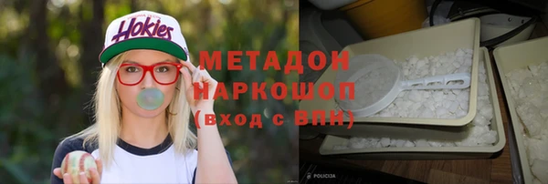 COCAINE Баксан
