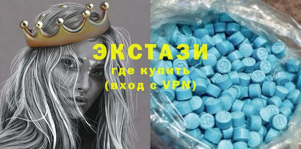 спиды Балахна