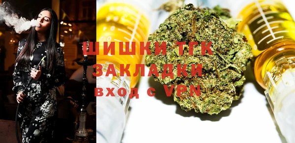 спиды Балахна