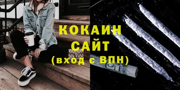 COCAINE Баксан