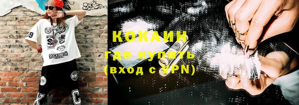 ALPHA-PVP Балабаново