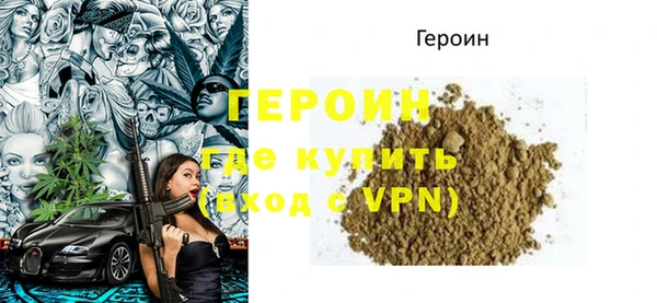 ALPHA-PVP Балабаново