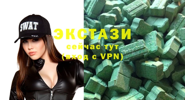 ALPHA-PVP Балабаново