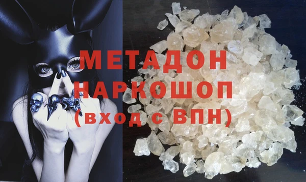 прущая мука Аркадак