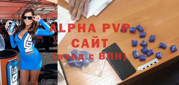 спиды Балахна