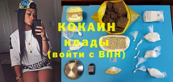 спиды Балахна