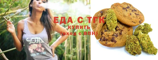 спиды Балахна