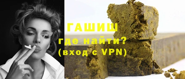 ALPHA-PVP Балабаново