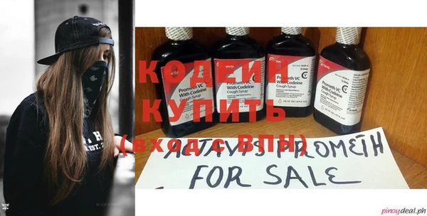 спиды Балахна