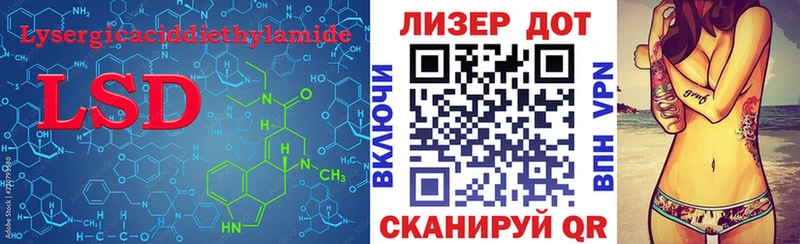 Купить закладки  Навашино  LSD-25 экстази ecstasy 