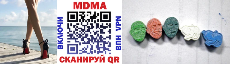 Купить  Навашино  МДМА кристаллы 