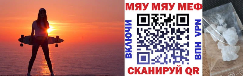 Мефедрон VHQ  Купить  Навашино 