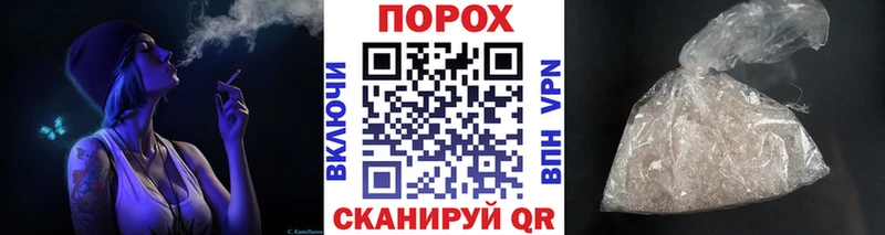 Купить где  Навашино  Метамфетамин пудра 