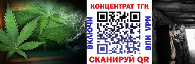 Купить закладки  Навашино  ТГК вейп с тгк 